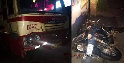 #accident | ചേര്‍ത്തലയില്‍ കെഎസ്ആര്‍ടിസി ബസും ബൈക്കും കൂട്ടിയിടിച്ച് അപകടം; യുവാക്കള്‍ക്ക് ദാരുണാന്ത്യം