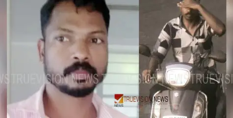 #arrest | സ്വന്തമായി നമ്പറിട്ട് വാഹനം ഓടിച്ച ആവള സ്വദേശി പിടിയില്‍