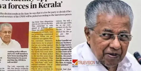 #PinarayiVijayan | ‘ദ ഹിന്ദു’ പത്രത്തിലെ മലപ്പുറം പരാമർശം; മുഖ്യമന്ത്രിയ്‌ക്കെതിരെ കേസെടുക്കണമെന്ന ഹർജി തള്ളി