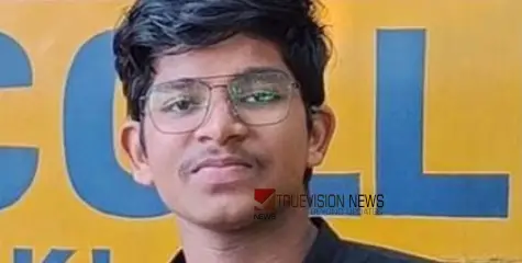 #accident | വാഹനാപകടത്തിൽ പരിക്കേറ്റ് ചികിത്സയിലായിരുന്ന തൂണേരി സ്വദേശി യുവാവ് മരിച്ചു