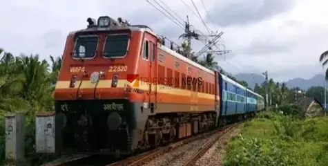 #train |  എക്‌സ്പ്രസ് ട്രെയിനിൻ്റെ മുൻവശത്ത് യുവതിയുടെ മൃതദേഹം കണ്ടെത്തി 