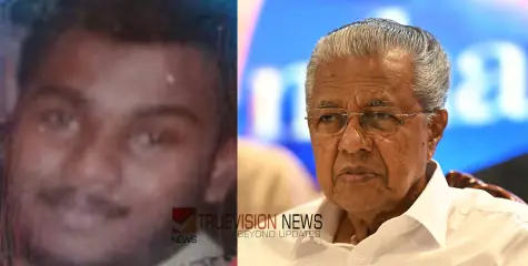 #Nisarmurdercase | കൊന്നതാര് ? പാനൂർ വിളക്കോട്ടൂരിലെ നിസാർ വധം; പുനരന്വേഷണത്തിന് മുഖ്യമന്ത്രിക്ക് നിവേദനം