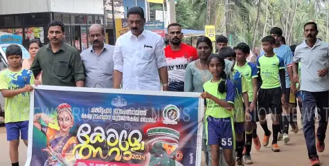 ചക്കിട്ടപാറ ഗ്രാമപഞ്ചായത്ത് കേരളോത്സവം 2024  സാംസ്‌കാരിക ഘോഷയാത്രയോടെ തുടക്കം