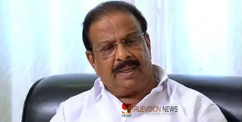 #KSudhakaran | സിപിഎം അണികളുടെ അതൃപ്തി മുഖ്യമന്ത്രിക്കും പാർട്ടി സെക്രട്ടറിക്കുമുള്ള താക്കീത് - കെ. സുധാകരൻ 