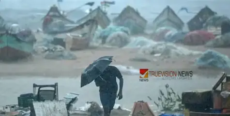 #fengalcyclone | ഫിൻജാൽ ചുഴലിക്കാറ്റ്; ചെന്നൈയിൽ ഒരാൾ കൂടി ഷോക്കേറ്റ് മരിച്ചു