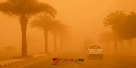 #Duststorm | ഒമാനിൽ പൊടിക്കാറ്റ്; ദൂരക്കാഴ്ച കുറയും, ജാഗ്രത പാലിക്കണമെന്ന് നിർദേശം