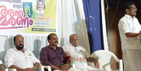 #MullapallyRamachandran | അനുസ്മരണം; ആദർശ രാഷ്ട്രീയ മാതൃകകൾ നഷ്ടപ്പെടുത്തരുത് -മുല്ലപ്പള്ളി രാമചന്ദ്രൻ 