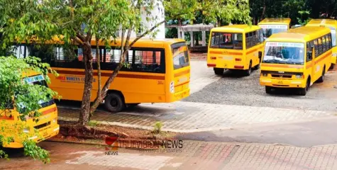 #SchoolBus | സംസ്ഥാനത്തെ എല്ലാ സ്‌കൂളുകൾക്കും ബാധകം; ഉത്തരവിട്ടത് ഗതാഗത വകുപ്പ് കമ്മീഷണർ; ബസുകളുടെ ഫിറ്റ്നസിൽ പുനഃപരിശോധന