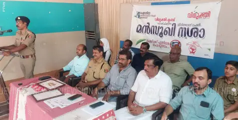 ലഹരിക്കെതിരെ പൊരുതാം; പ്രതിജ്ഞ ചെയ്ത് വിദ്യാര്‍ത്ഥികള്‍