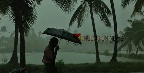 #rain | വീണ്ടും മഴ ശക്തമാകുന്നു, നാല് ജില്ലകളിൽ ഓറഞ്ച് അലർട്ട് 