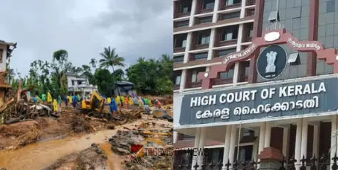 #WayanadLandslide | മുണ്ടക്കൈ ദുരന്തത്തിൽ കണക്ക് നൽകി സര്‍ക്കാര്‍; ദുരിതാശ്വാസ നിധിയിലേക്ക് ലഭിച്ചത് 682 കോടി രൂപ