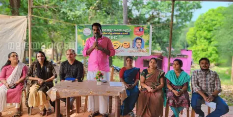 ആറളം പട്ടികവർഗ പുനരധിവാസ മേഖലയിൽ കെ -ടിക് ശിൽപശാല സംഘടിപ്പിച്ചു