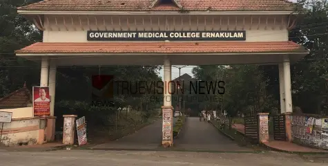 #KalamasseryMedicalCollege | മെഡിക്കൽ കോളേജിൽ ഗുരുതര അനാസ്ഥ, 61കാരിക്ക് നൽകേണ്ട മരുന്ന് 34കാരിക്ക് നൽകി