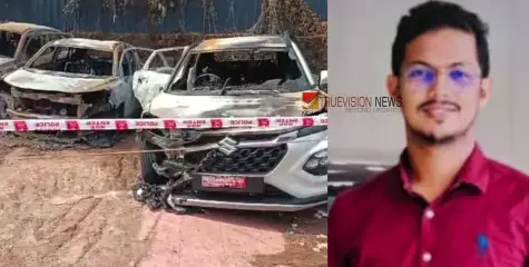 #carshowroomfire | കാറുകൾക്ക് തീപിടിച്ചതല്ല, തീയിട്ടത്; തലശേരിയിലെ കാർ ഷോറൂമിലെ തീപിടിത്തത്തിൽ ജീവനക്കാരൻ അറസ്റ്റിൽ