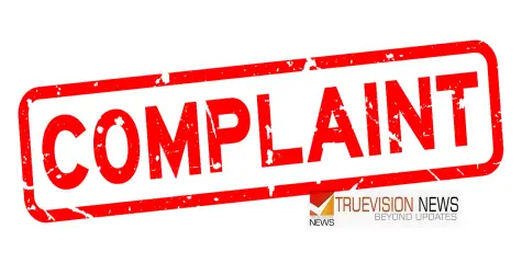 #Complaint | സംസാരശേഷി കുറഞ്ഞ ആറാം ക്ലാസുകാരിയെ ട്യൂഷൻ ടീച്ചർ ക്രൂരമായി മർദ്ദിച്ചു,  പരാതി