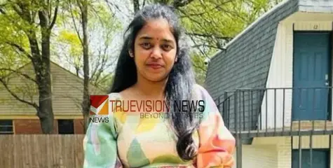 #accident | കാർ മറ്റൊരു വാഹനവുമായി കൂട്ടിയിടിച്ചു,  വിദ്യാർത്ഥിനി മരിച്ചു, രണ്ട് പേർക്ക് പരിക്ക് 