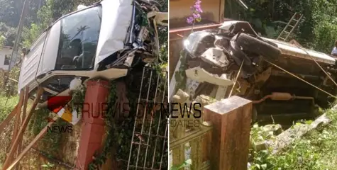 #accident | റോഡിൽ നിന്ന് കാർ‍ താഴ്ച്ചയിലേക്ക് മറിഞ്ഞു, ഒഴിവായത് വൻദുരന്തം