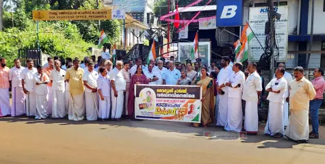 ഇലക്ട്രിസിറ്റി ഓഫീസിലേക്ക് മാര്‍ച്ച് നടത്തി പേരാമ്പ്ര ബ്ലോക്ക് കോണ്‍ഗ്രസ് കമ്മറ്റി