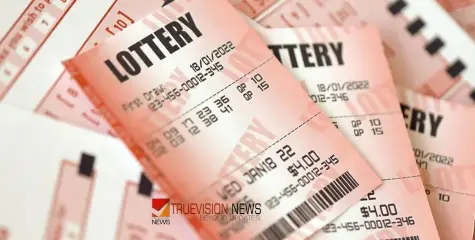 #Lottery | 10 കോടി ദിർഹത്തിന്റെ ഒന്നാം സമ്മാന ജേതാവിനെ തേടി യുഎഇ ലോട്ടറി