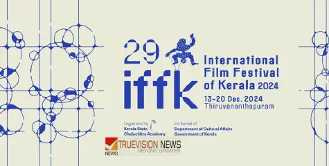 #IFFK2024 | അതിയായി ആഗ്രഹിക്കുന്നവർക്ക് സിനിമയിലേക്കുള്ള വഴി അപ്രാപ്യമല്ല:'മീറ്റ് ദ ഡയറക്ടർ' ചർച്ച