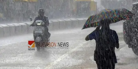 #rainalert | സംസ്ഥാനത്ത് അടുത്ത അഞ്ച് ദിവസം ഒറ്റപ്പെട്ട നേരിയ മഴയ്ക്ക് സാധ്യത