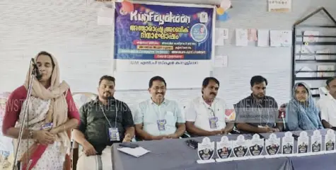  കന്നൂട്ടിപ്പാറ ഐയുഎം എൽ പി സ്കൂളിൽ അന്താരാഷ്ട്ര അറബിക് ദിനാഘോഷം സംഘടിപ്പിച്ചു