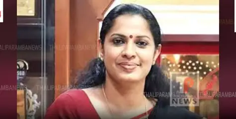 ദിവ്യയ്ക്ക് ജാമ്യവ്യവസ്ഥകളിൽ ഇളവ്:  ജില്ലാ പഞ്ചായത്ത് യോഗങ്ങളിൽ പങ്കെടുക്കാം