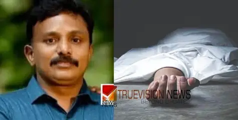 #death |  ശബരിമലക്ക് പോയി തിരിച്ചു വരുന്നതിനിടെ ന്യൂ മാഹി സ്വദേശി മരിച്ചു