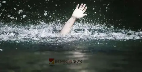 #drowned | ആലപ്പുഴയില്‍ കുളത്തിൽ കുളിക്കാനിറങ്ങിയ 13കാരൻ മുങ്ങിമരിച്ചു