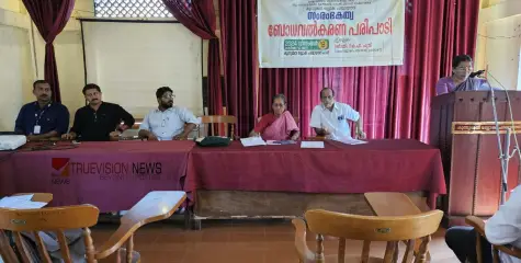 #Kunnummalbockpanchayth |  സംരംഭകത്വ ബോധവൽക്കരണം സംഘടിപ്പിച്ച് കുന്നുമ്മൽ ബ്ലോക്ക് പഞ്ചായത്തും ജില്ലാ വ്യവസായ കേന്ദ്രവും