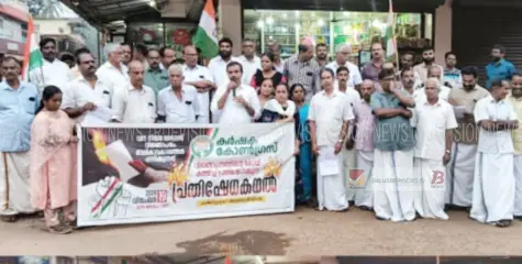 കരിനിയമത്തിന് കടിഞ്ഞാണിടാൻ കർഷകർ; ചക്കിട്ടപാറയിൽ പ്രതിഷേധ കനൽ