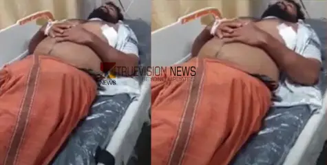 #stabbed | വളയത്ത് യുവാവിന് കുത്തേറ്റു; കഴുത്തിന് ഗുരുതര പരിക്ക്, സുഹൃത്ത് കസ്റ്റഡിയിൽ  