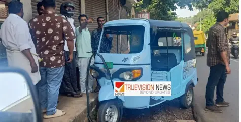 ചൊക്ലി ടൗണിൽ  ഓട്ടോ നിയന്ത്രണം  വിട്ട് കടക്കരികിലേക്ക് ഇരച്ചു കയറി ; ഡ്രൈവർക്ക് പരിക്ക്