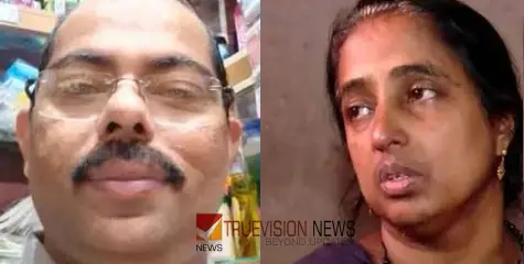 #suicidecase | 'പണം ചോദിച്ചു ചെന്നു, പോടാ പുല്ലേ എന്നുപറഞ്ഞ് പിടിച്ചുതള്ളി; ബാങ്കിലുള്ളവർ കേക്കും കലണ്ടറും എടുക്കുന്ന തിരക്കിലായിരുന്നെന്നും' സാബുവിന്റെ ഭാര്യ