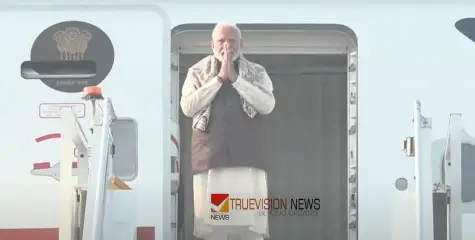 #NarendraModi | നരേന്ദ്രമോദി കുവൈത്തിൽ; ഇന്ത്യൻ പ്രധാനമന്ത്രിയെത്തുന്നത് 43 വർഷത്തിനുശേഷം ഇതാദ്യം