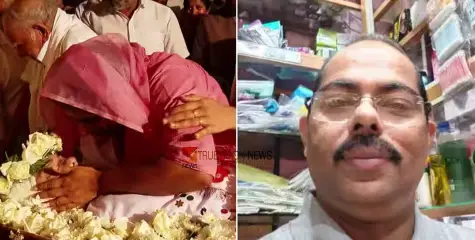 #sabudeath | കണ്ണീരോടെ വിട നല്‍കി നാട്; സഹകരണ ബാങ്കിന് മുന്നില്‍ ജീവനൊടുക്കിയ സാബുവിന്റെ മൃതദേഹം സംസ്കരിച്ചു