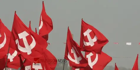 #Cpim | തുടർഭരണം സംഘടനാ ദൗർബല്യമുണ്ടാക്കി,എസ്എഫ്‌ഐയില്‍ ശക്തമായ ഇടപെടല്‍ വേണം ഡിവൈഎഫ്ഐ ചാരിറ്റി സംഘടനയായി മാറി