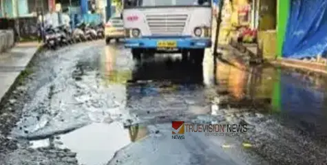  #pothole | യാത്രക്കാർ ദുരിതത്തിൽ; നാദാപുരം സംസ്ഥാനപാതയിൽ വാരിക്കുഴിയിൽ വീണ് അപകടം പതിവ്  