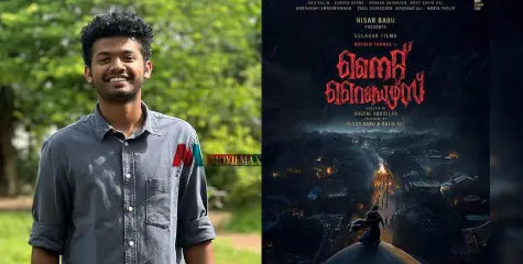 #Nightriders | മാത്യു തോമസിന്റെ പുതിയ ചിത്രം; 'നൈറ്റ് റൈഡേഴ്സ്' ടൈറ്റില്‍ പോസ്റ്റര്‍ പുറത്ത്