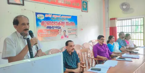 ഇരിട്ടി ബ്ലോക്ക് പഞ്ചായത്ത്    ഗുണഭോക്തൃ സംഗമം നടത്തി