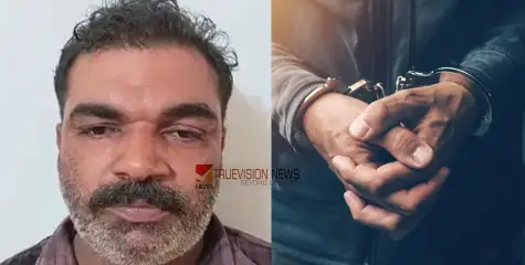 #arrest | കൊലപാതക കേസ്; പ്രതി ഓട്ടോ ജയൻ അറസ്റ്റിലായി