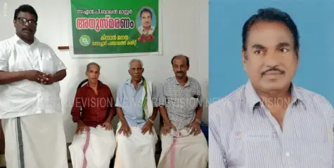 എന്‍.പി. ബാലന്‍ ചരമ വാര്‍ഷിക ദിനം ആചരിച്ചു