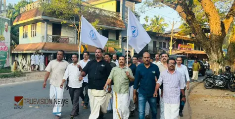 #Tradersprotest | ഗുണ്ടാ ആക്രമണം; ഓർക്കാട്ടേരിയിൽ വ്യാപാരികളുടെ  പ്രതിഷേധ പ്രകടനം 