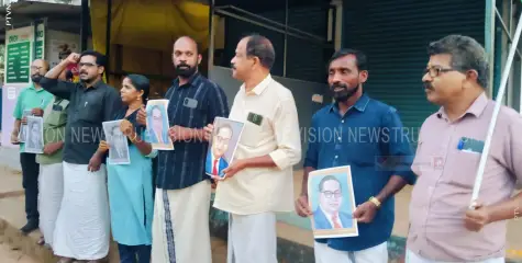 കേന്ദ്ര ആഭന്തര മന്ത്രി രാജിവെക്കുക; ഭാരതീയ ദളിത് കോണ്‍ഗ്രസ്സ് 