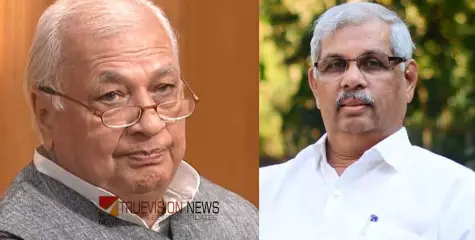 #KeralaGovernor | കേരള ഗവർണർക്ക് മാറ്റം; രാജേന്ദ്ര വിശ്വനാഥ് അർലേകർ കേരളാ ഗവർണറാകും