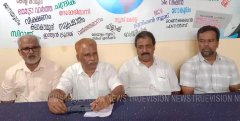 പ്രവാസി ലീഗ് പേരാമ്പ്ര മണ്ഡലം  കുടുംബ സംഗമം വ്യാഴാഴ്ച നടക്കും