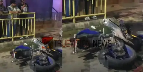 #accident |  രണ്ടു കാറുകളും രണ്ടു ബൈക്കുകളും കൂട്ടിയിടിച്ച്  അപകടം;  23 കാരന്  ദാരുണാന്ത്യം 