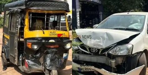 #accident | കോഴിക്കോട് കൊയിലാണ്ടിയിൽ കാറും ഓട്ടോറിക്ഷയും കുട്ടിയിടിച്ച് അപകടം; ഓട്ടോ ഡ്രൈവർക്കും കാർ യാത്രക്കാരിയായ യുവതിക്കും പരിക്ക്