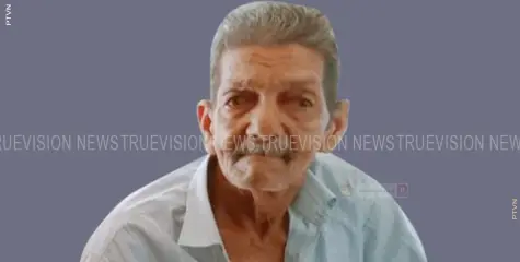  ചെറുവണ്ണൂര്‍ തറവട്ടത്ത് പാച്ചര്‍ അന്തരിച്ചു