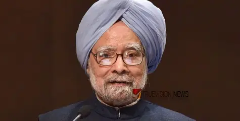 #manmohansingh | മുൻ പ്രധാനമന്ത്രി മൻമോഹൻ സിങ് അത്യാസന്ന നിലയിൽ; ദില്ലി എയിംസ് ആശുപത്രിയിൽ പ്രവേശിപ്പിച്ചു